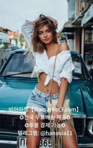 비아마켓3.jpg